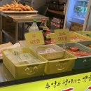 영계소문 이미지