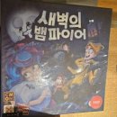 보드게임카페레드버튼서면 이미지