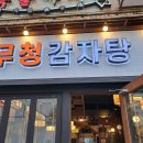 아띠 PC cafe 이미지