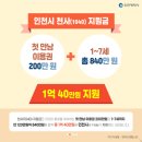 1040 티스토리