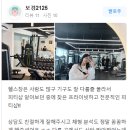 매료피티 이미지