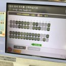 도쿄 여행(41) 나리타공항에서 가마쿠라역까지 가는 방법, NEX(나리타익스프레스) 이용 후기