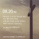 생활관상(성서) 이미지
