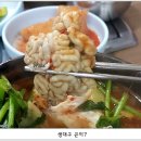 대어회집 이미지