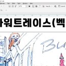 도시재생디자인연구소 이미지
