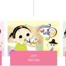 전래동요놀이 6세 네이버블로그