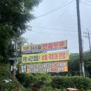 문성고 맞은편 이미지