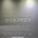 광고공사프로젝트
