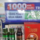 반달약국 이미지