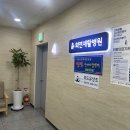 명인안마원 이미지