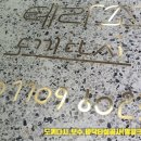 명일크린플러스 네이버블로그