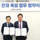 한국바둑중학교 이미지