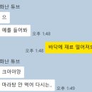 해동물류 허탁형 | 마라탕웨이