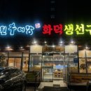 초당역(2번 출구) 이미지