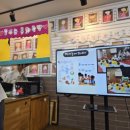 오즈의마법사유치원 | (26년도 유치원설명회) 오즈의마법사 유치원 설명회 후기