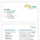 월드정수기마트 이미지
