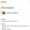 신쭈 이미지