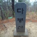 야은초교 이미지