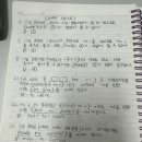잉글리시라운지영어교습소