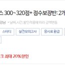 유니스텝스주 이미지