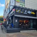 김복남맥주(안산한대앞역점)