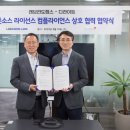 법무법인 디라이트