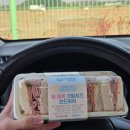 떴다철가방 | 또간집 서산편 방문후기