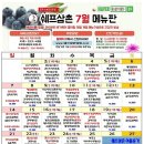 짜장삼촌 이미지