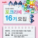 선진포크 이미지