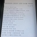 돌코롬제주엔 네이버블로그