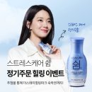 쉼케어 이미지