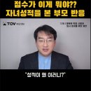메타스쿨에듀 이미지