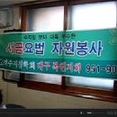 대남 경로당 Daum카페