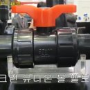 유니온크린 이미지