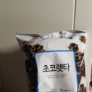 마이쪼