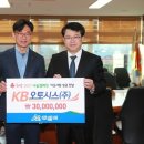 KB오토시스(주) 티스토리