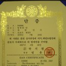 V태권도 이미지