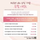 성수멜팅의원 이미지