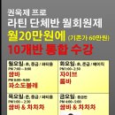 쟈이브,룸바,차차차 이미지