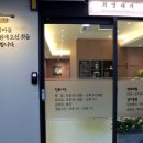시흥희망의료복지 사회적협동조합 희망의원 네이버블로그