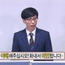 이경채자인한우식육식당 이미지
