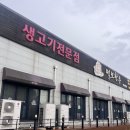 먹보한우 하남점 이미지