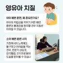 다정소아청소년과의원 이미지