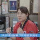 고려대 박연정 태권도 이미지