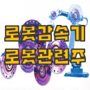 에스피테크엔지니어링