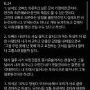 임은주 | [부부 상담 후기] 임은주심리상담센터