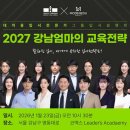모든에듀케이션