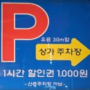 다리집 | [부산 떡볶이 맛집] 남천동 다리집 떡볶이·튀김 A세트 후기