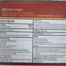 영덕하나약국 이미지