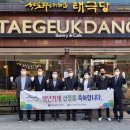 백년가게 이미지